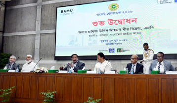 বাজেট হেল্পডেস্ক উদ্বোধন