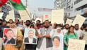 বাজেটকে স্বাগত জানিয়ে ছাত্রদলের আনন্দমিছিল