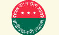 সব শিক্ষাপ্রতিষ্ঠানের জন্য ছাত্রদলের নতুন কর্মসূচি ঘোষণা