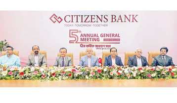 সিটিজেনস ব্যাংকে বার্ষিক সাধারণ সভা অনুষ্ঠিত সিটিজেনস ব্যাংকে বার্ষিক সাধারণ সভা অনুষ্ঠিত