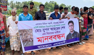 কৃষকের ডিমপাড়া হাঁস লুটের অভিযোগ বিএনপি নেতার বিরুদ্ধে