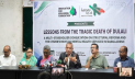 মানসিক স্বাস্থ্য উন্নয়নে প্রয়োজন সামাজিক সংস্কার: জিয়াউদ্দিন হায়দার