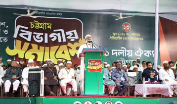 ‘সময় ফুরিয়ে আসছে, পরিবর্তন না হলে পরিণতির জন্য প্রস্তুত থাকুন’