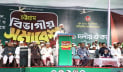 ‘সময় ফুরিয়ে আসছে, পরিবর্তন না হলে পরিণতির জন্য প্রস্তুত থাকুন’