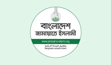 জামায়াতের আনুষ্ঠানিক বাজেট প্রতিক্রিয়া শুক্রবার