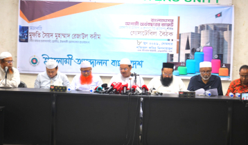 জনগণের কল্যাণ নিশ্চিত না হলে কাগুজে বাজেটের মূল্য নেই: চরমোনাই পীর