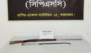 গোয়ালঘরের ময়লার স্তূপ থেকে অস্ত্র উদ্ধার
