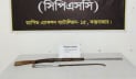 গোয়ালঘরের ময়লার স্তূপ থেকে অস্ত্র উদ্ধার