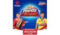 বিক্রেতাদের জন্য ‘ডাবল লাখপতি’ ক্যাম্পেইন শুরু করল রিমার্ক