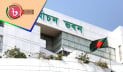 ইসির জন্য বাজেটে ৪,৪০০ কোটি টাকা বরাদ্দের প্রস্তাব