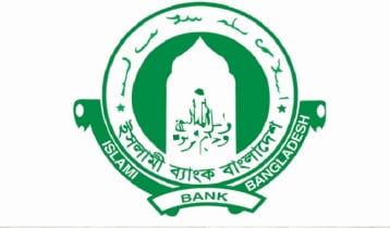 ইসলামী ব্যাংকের পরিচালনা পর্ষদ বাতিল করে প্রশাসক নিয়োগ