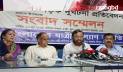 ঈদযাত্রায় সড়ক-রেল-নৌপথে দুর্ঘটনায় নিহত ৪৩৮ জন