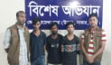 সাভারে ডাকাতির প্রস্তুতিকালে ৩ জন গ্রেপ্তার