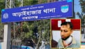 আড়াইহাজারে ডাকাতদের হামলায় এসি-ল্যান্ডসহ আহত ৬