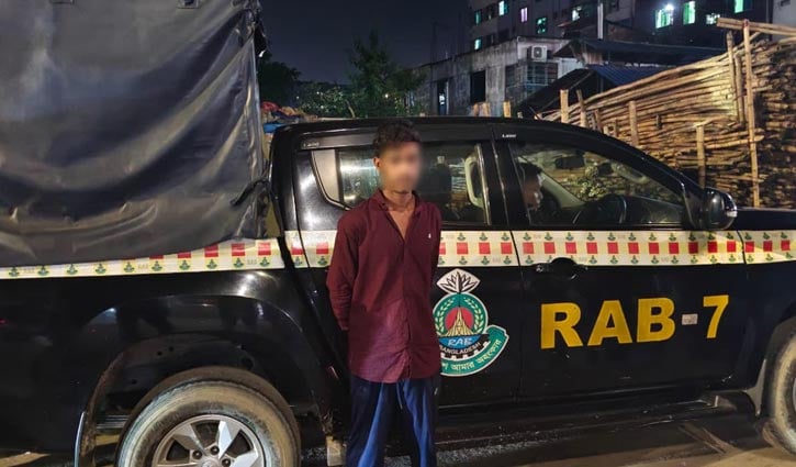 রাঙ্গুনিয়ার গণধর্ষণ মামলার পলাতক আসামি গ্রেপ্তার