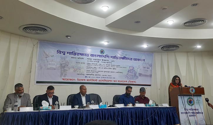 ‘বিশ্ব শান্তিরক্ষায় বাংলাদেশের অবদান আন্তর্জাতিকভাবে স্বীকৃত