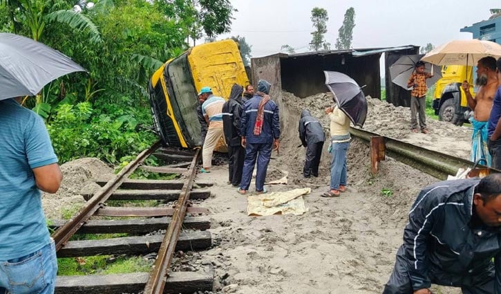 রেললাইনে বালু ভর্তি ট্রাক উল্টে ট্রেন চলাচল বন্ধ
