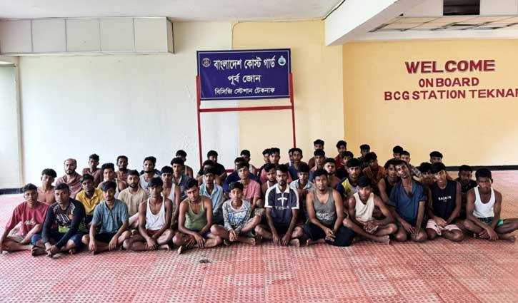 সাগরপথে মালয়েশিয়া পাচারকালে ৫০ জন উদ্ধার
