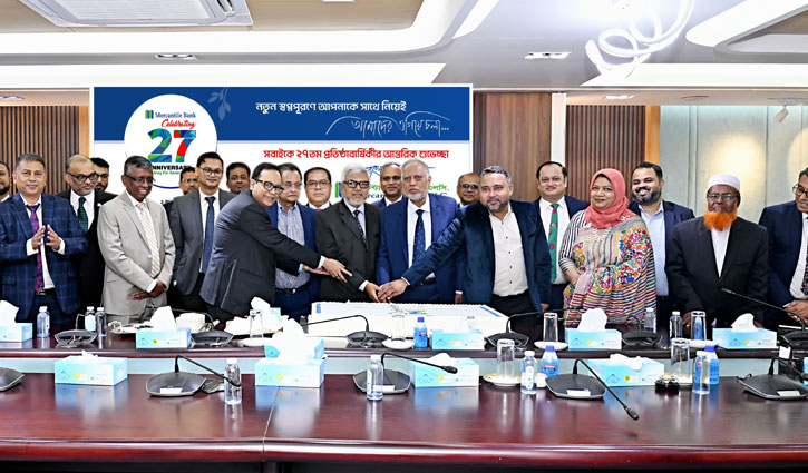 মার্কেন্টাইল ব্যাংকের ২৭তম প্রতিষ্ঠাবার্ষিকী উদযাপন
