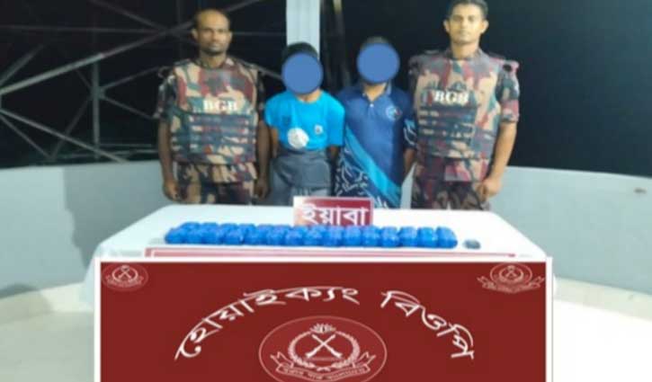 কক্সবাজারে ৬০ হাজার ইয়াবা উদ্ধার, গ্রেপ্তার ২ 