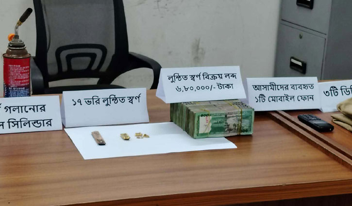 ৫৭ ভরি স্বর্ণ ছিনতাই: ডাকাত চক্রের ৯ সদস্য গ্রেপ্তার