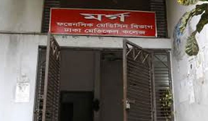 ঢামেকে ৪০ মরদেহ সংরক্ষণের ফ্রিজ বিকল, লাশ সংরক্ষণে