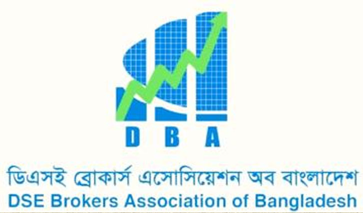 ইসলামী ব্যাংক ও বেক্সিমকোর ফ্লোর প্রাইস প্রত্যাহার