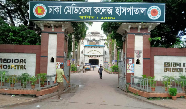 কেন্দ্রীয় কারাগারে অসুস্থ কয়েদির ঢামেকে মৃত্যু