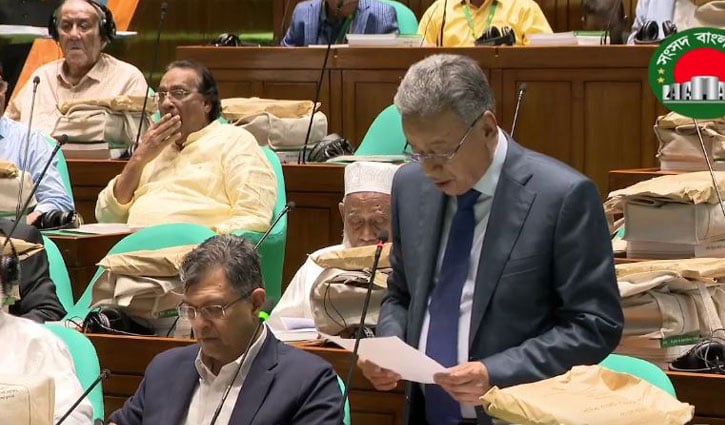 বাজেট উপস্থাপন চলছে