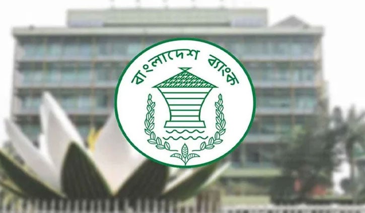 সরকারি ব্যাংকে আস্থা বাড়ছে গ্রাহকদের