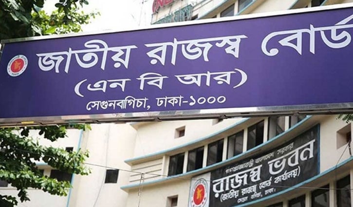 রাজস্ব আদায়ে বড় লক্ষ্য, বাস্তবায়ন নিয়ে প্রশ্ন