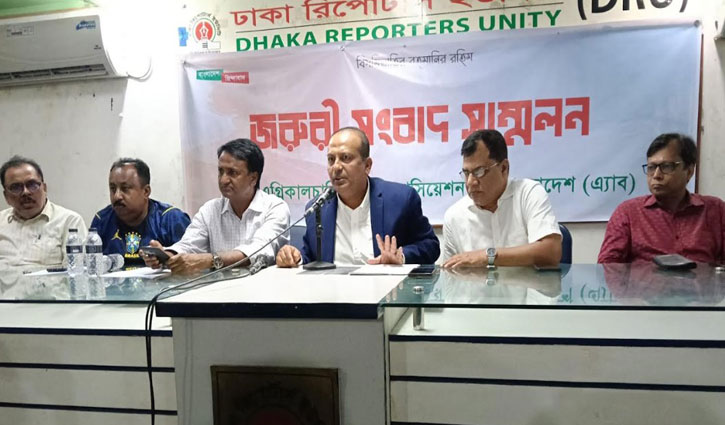 অ্যাব নেতাদের বিরুদ্ধে অপপ্রচার, আইনি ব্যবস্থার নেওয়ার ঘোষণা