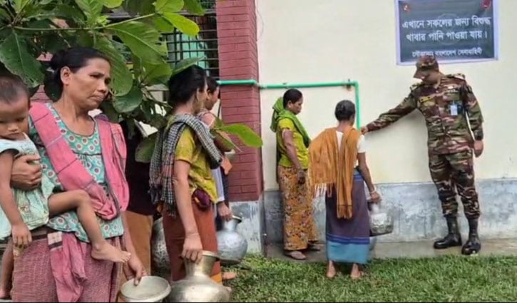 খাগড়াছড়ির দুর্গম এলাকায় সুপেয় পানির ব্যবস্থা করলো সেনাবাহিনী