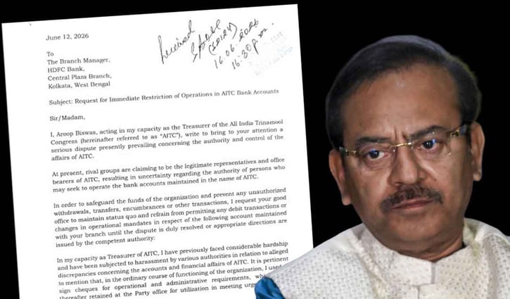 ৮৭৬ কোটির তহবিল রক্ষায় মরিয়া কালীঘাট-তৃণমূল
