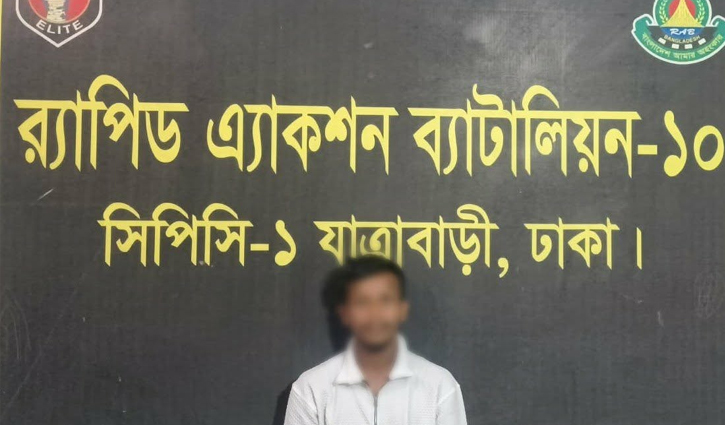গেন্ডারিয়ায় যুবক হত্যা: ১২ ঘণ্টার মধ্যে আসামি গ্রেপ্তার