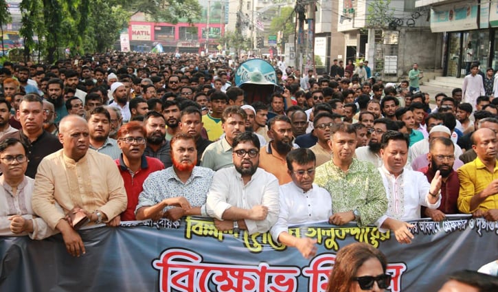 বিল্লাল হত্যার বিচার দাবি স্বেচ্ছাসেবক দলের 