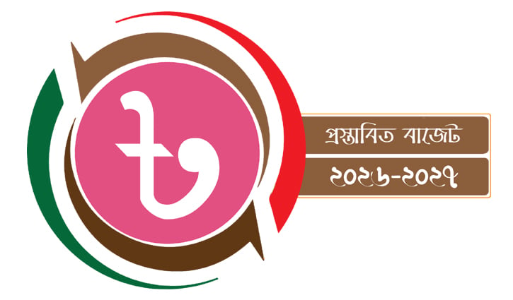 সামাজিক নিরাপত্তা খাতে ১ লাখ ৪৪ হাজার কোটি টাকা বরাদ্দের প্রস্তাব