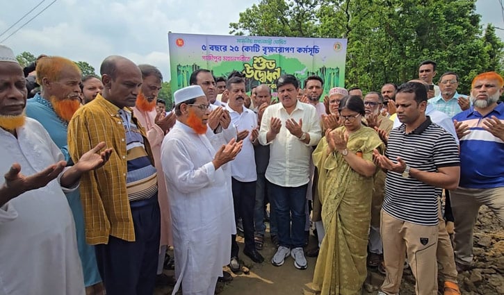 গাজীপুরে বৃক্ষরোপণ কর্মসূচি উদ্বোধন