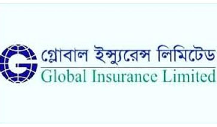 নগদ ১০ শতাংশ লভ্যাংশ দিল গ্লোবাল ইন্স্যুরেন্স