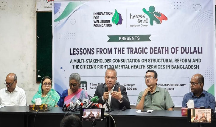 মানসিক স্বাস্থ্য উন্নয়নে প্রয়োজন সামাজিক সংস্কার: জিয়াউদ্দিন