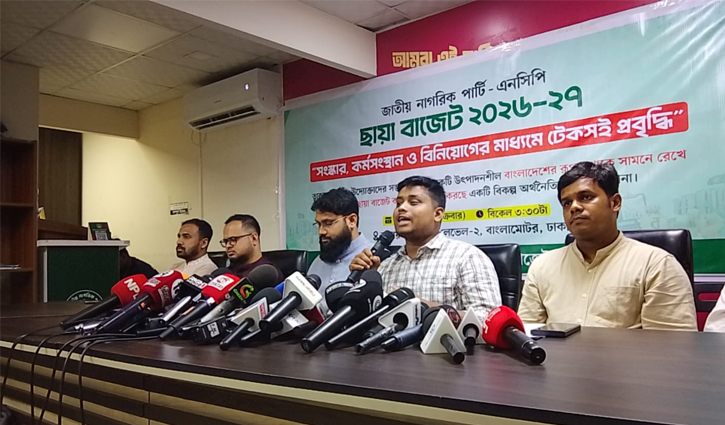 আমরা কাগুজে বাজেট দেখতে চাই না: হাসনাত