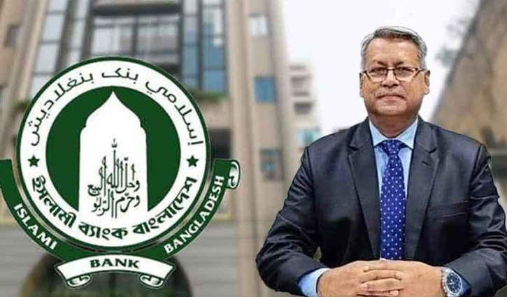 ইসলামী ব্যাংকের চেয়ারম্যান খুরশীদ আলমের স্ত্রী ঋণখেলাপি: বাংলাদেশ ব্যাংক