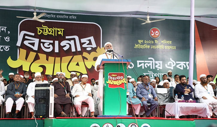 ‘সময় ফুরিয়ে আসছে, পরিবর্তন না হলে পরিণতির জন্য প্রস্তুত থাকুন’
