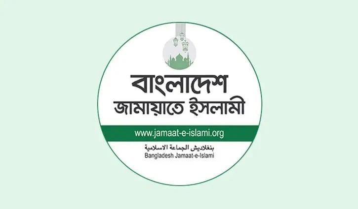 জামায়াতের আনুষ্ঠানিক বাজেট প্রতিক্রিয়া শুক্রবার
