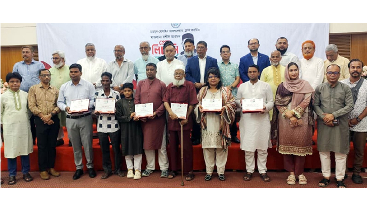 ছয় সাংবাদিক পেলেন ‘মাওলানা রশীদ আহমদ প্রেস লিগেসি অ্যাওয়ার্ড’