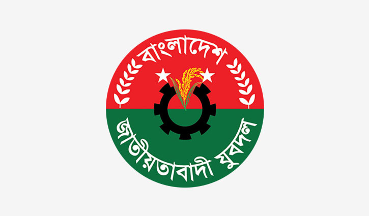 যুবদলের নবনির্বাচিত কেন্দ্রীয় নেতাদের মতবিনিময় সভা সোমবার