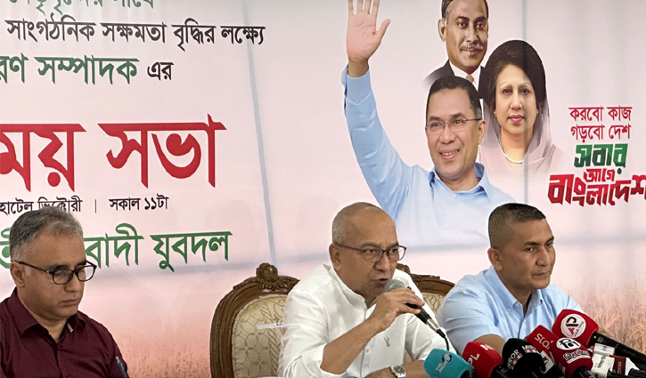 উচ্ছৃঙ্খল শ্রেণী রাজনীতিতে মাথাচাড়া দিয়ে উঠছে: যুবদল সভাপতি