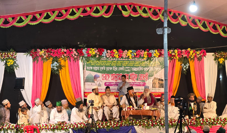 ইদ্রীছ রজভীর বার্ষিক ওর‌স: আকিদার ওপর অটল থাকার আহ্বান