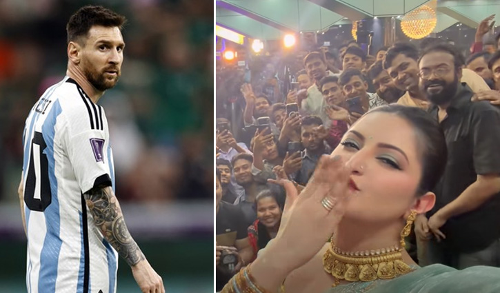 ‘আর্জেন্টিনা’ নাম শুনেই পরীমণির ‘উড়ন্ত চুমু’