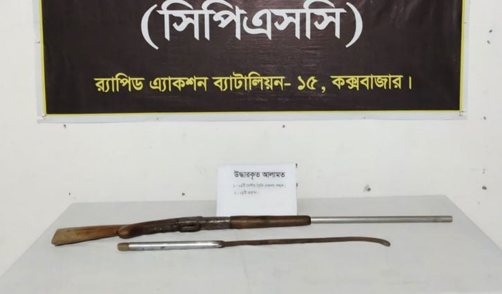 গোয়ালঘরের ময়লার স্তূপ থেকে অস্ত্র উদ্ধার